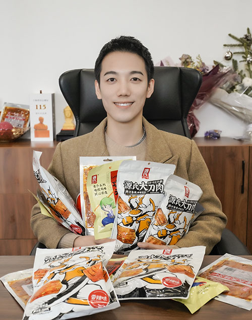 J9直营集团