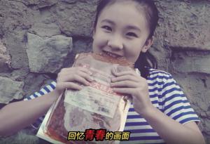J9直营集团大辣片